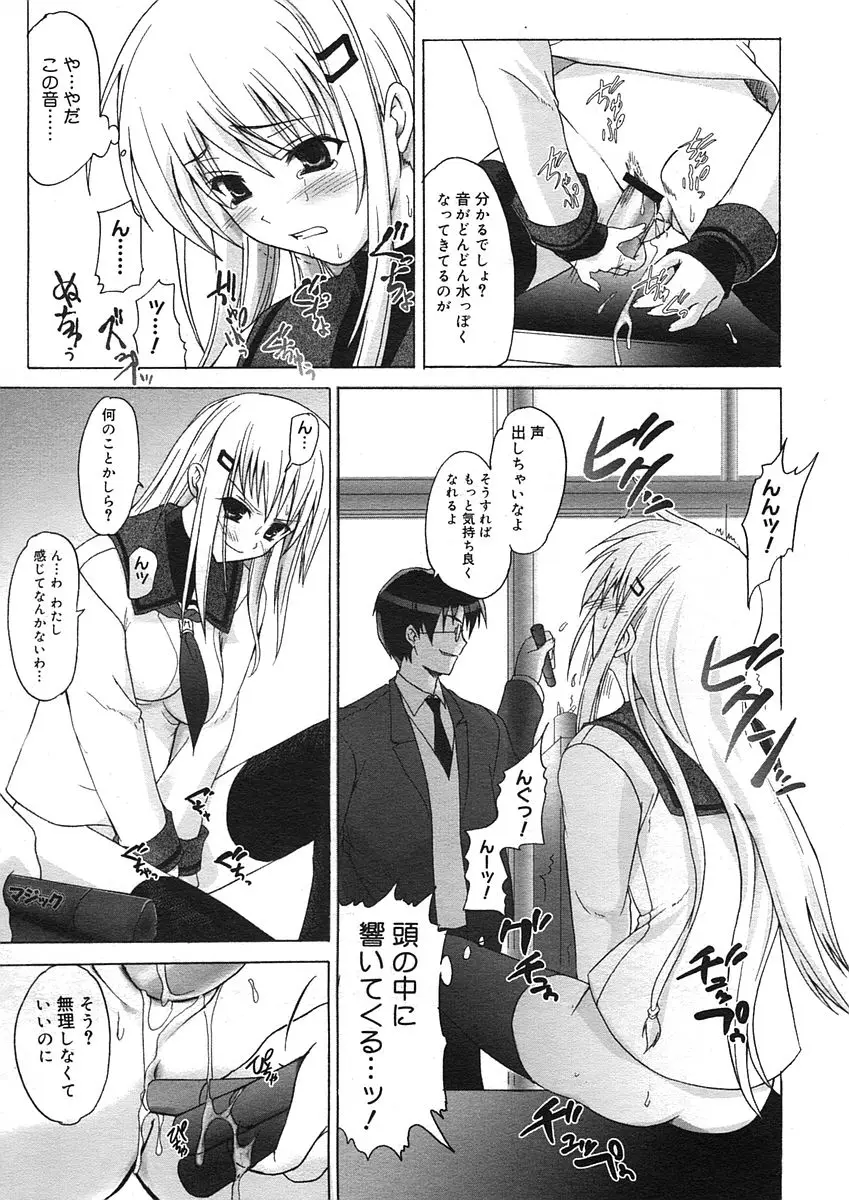 Page 351