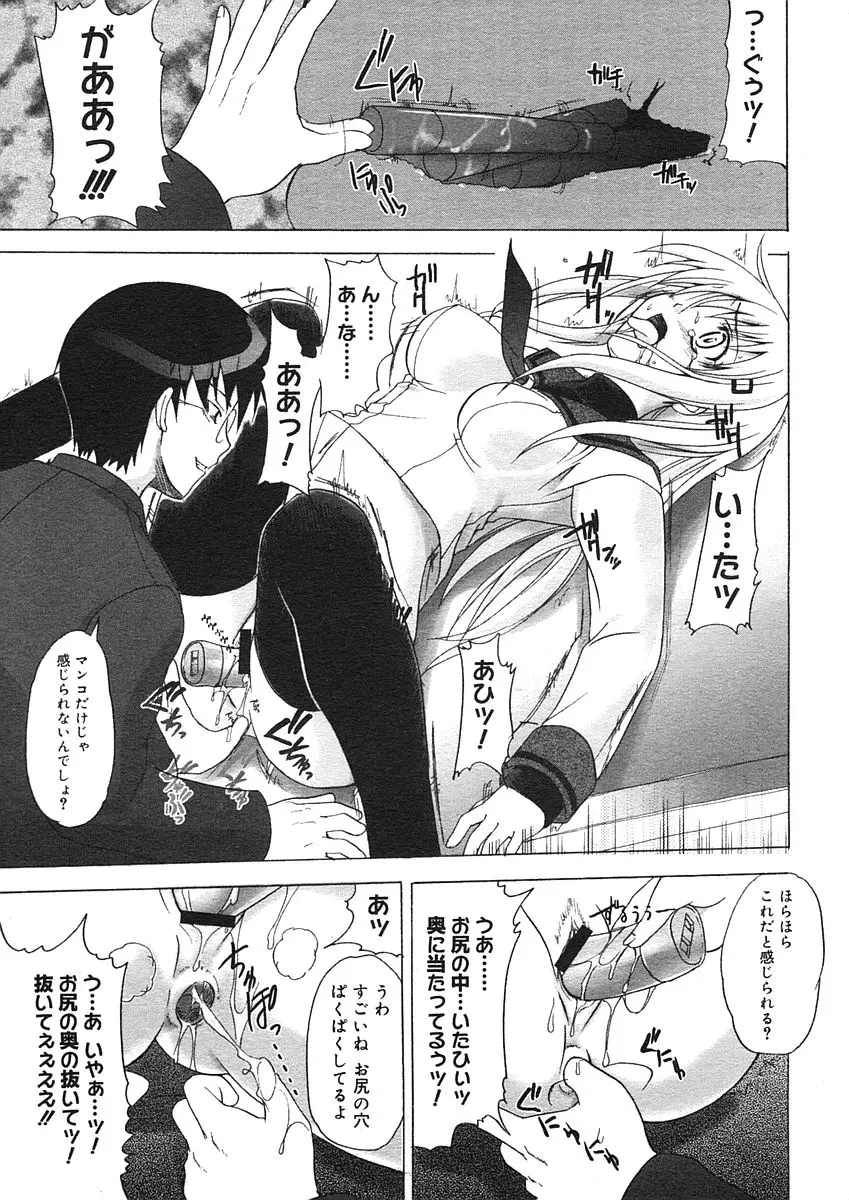 Page 353