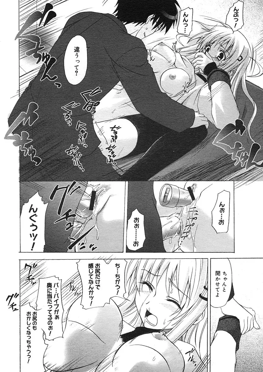 Page 356
