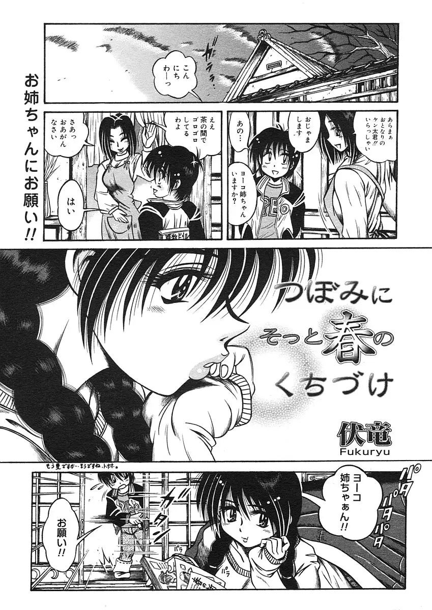 Page 361