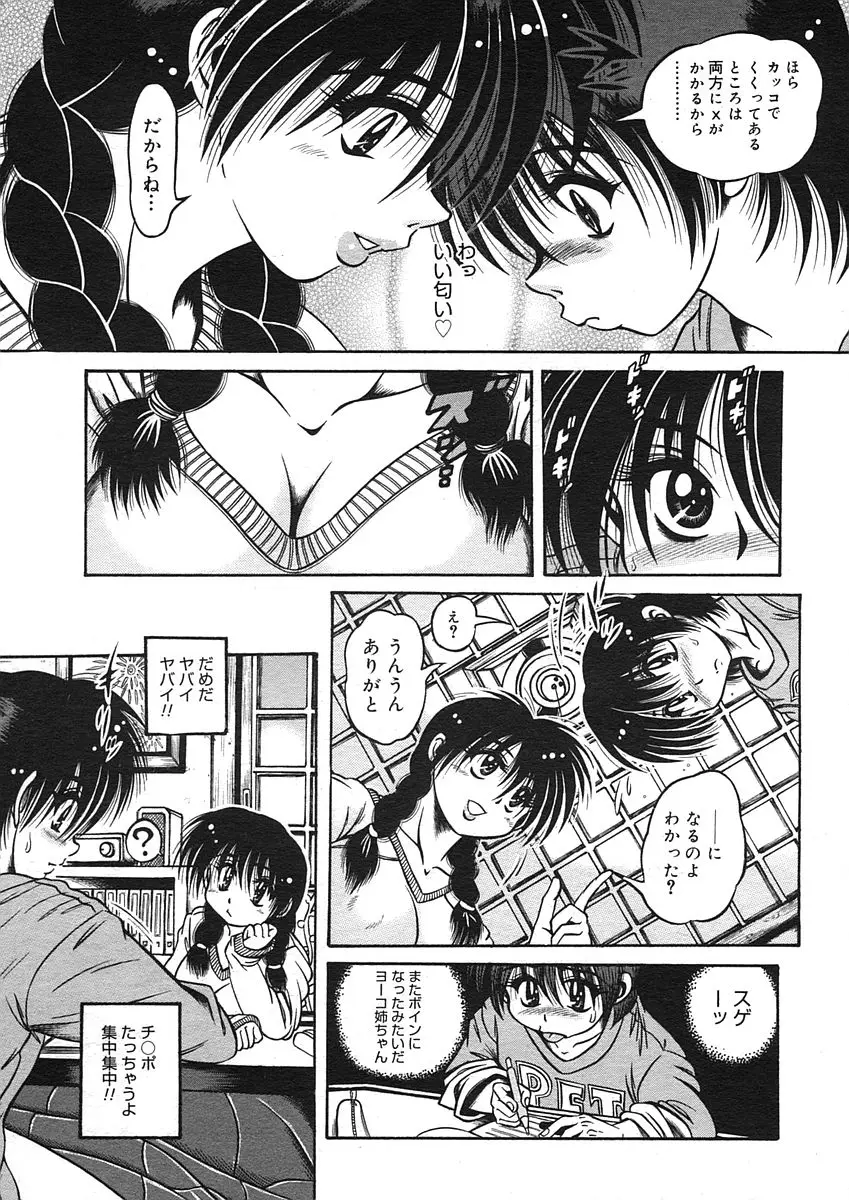 Page 363
