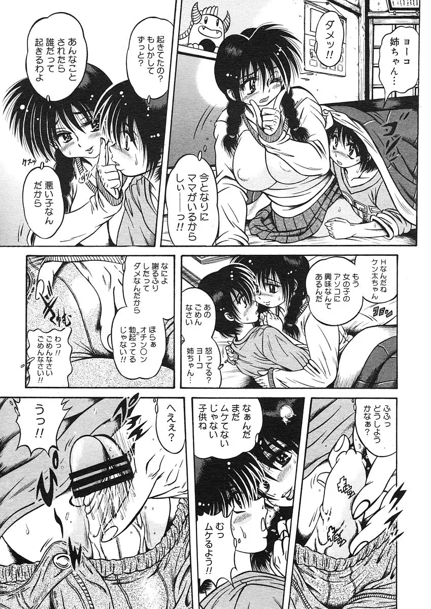 Page 369