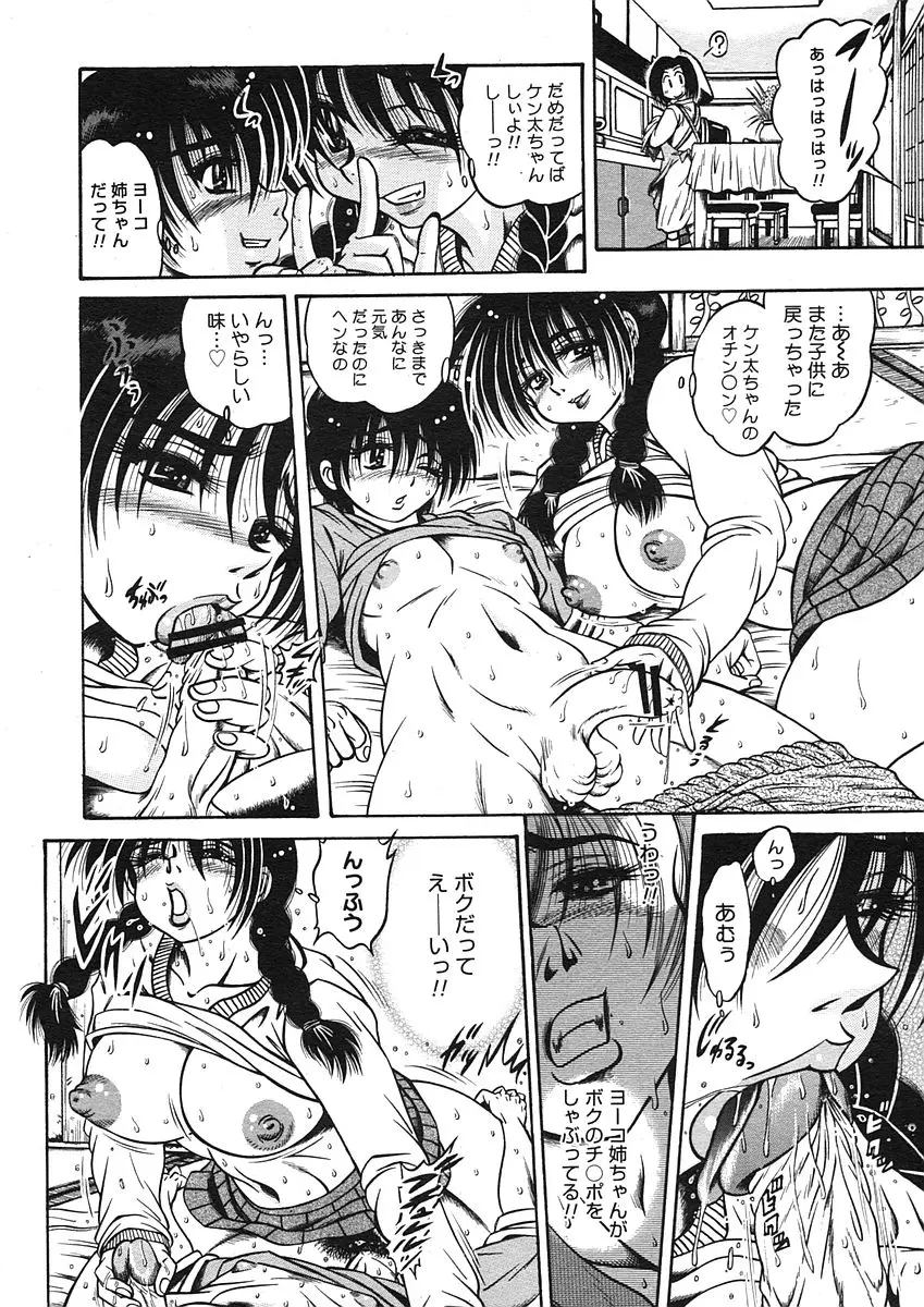 Page 374