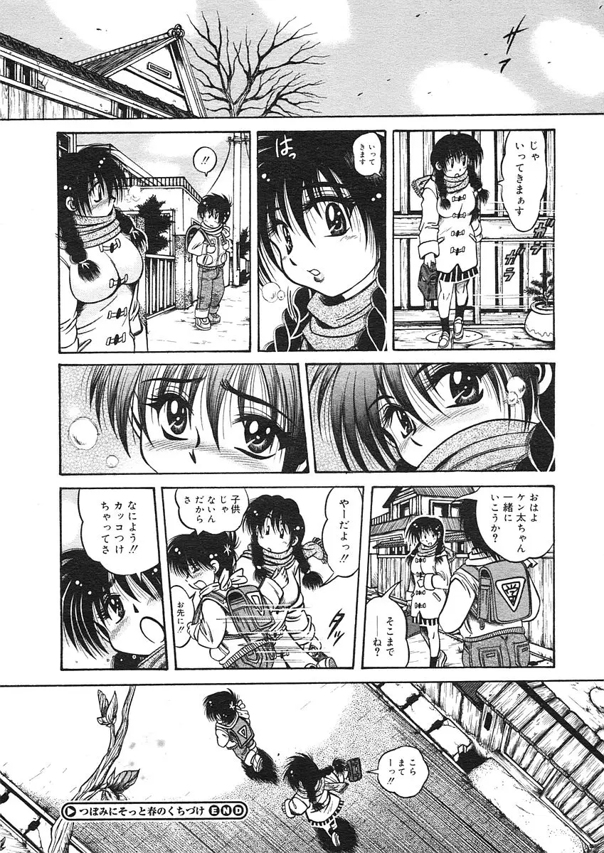 Page 380