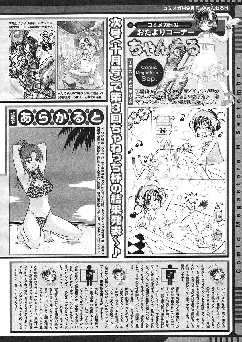 Page 384