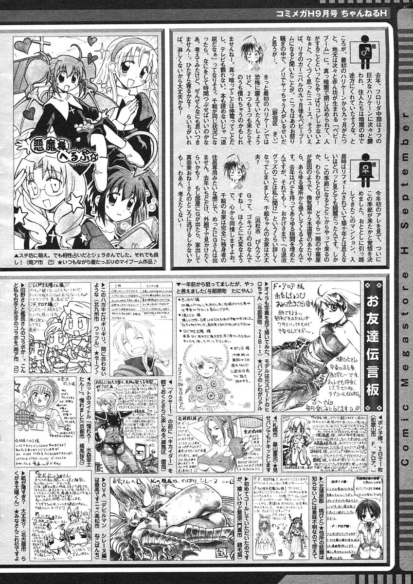 Page 388