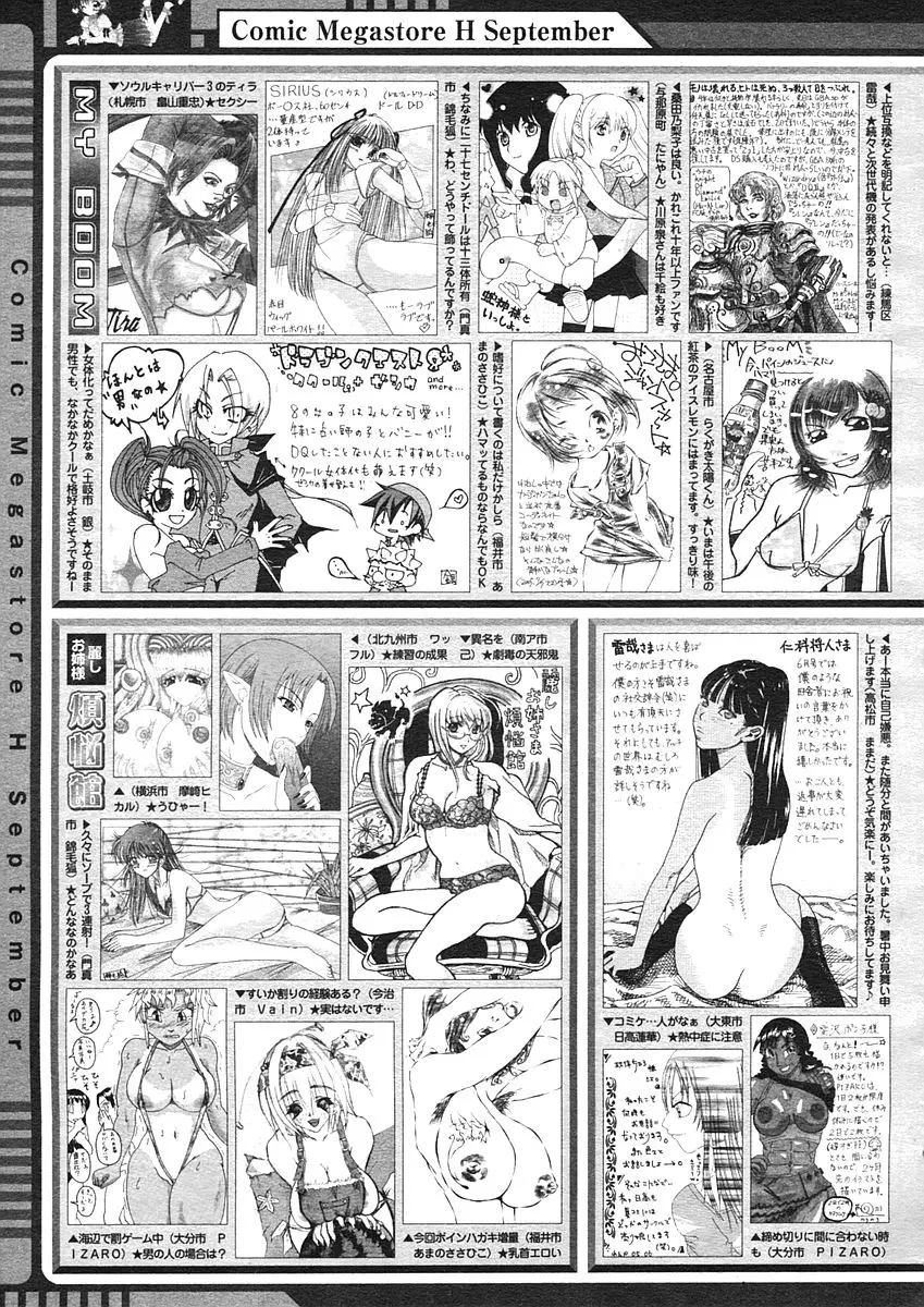 Page 389