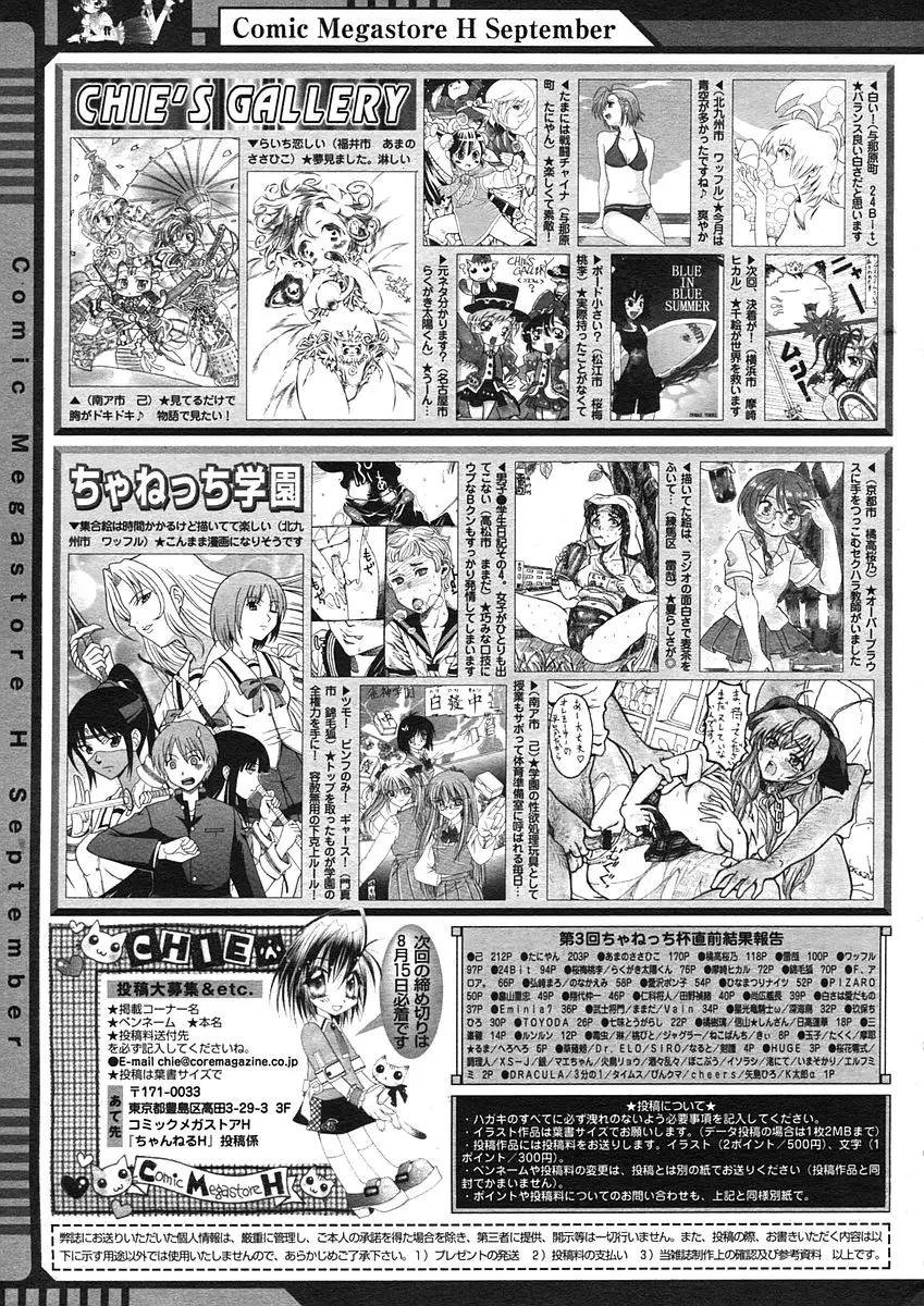 Page 391