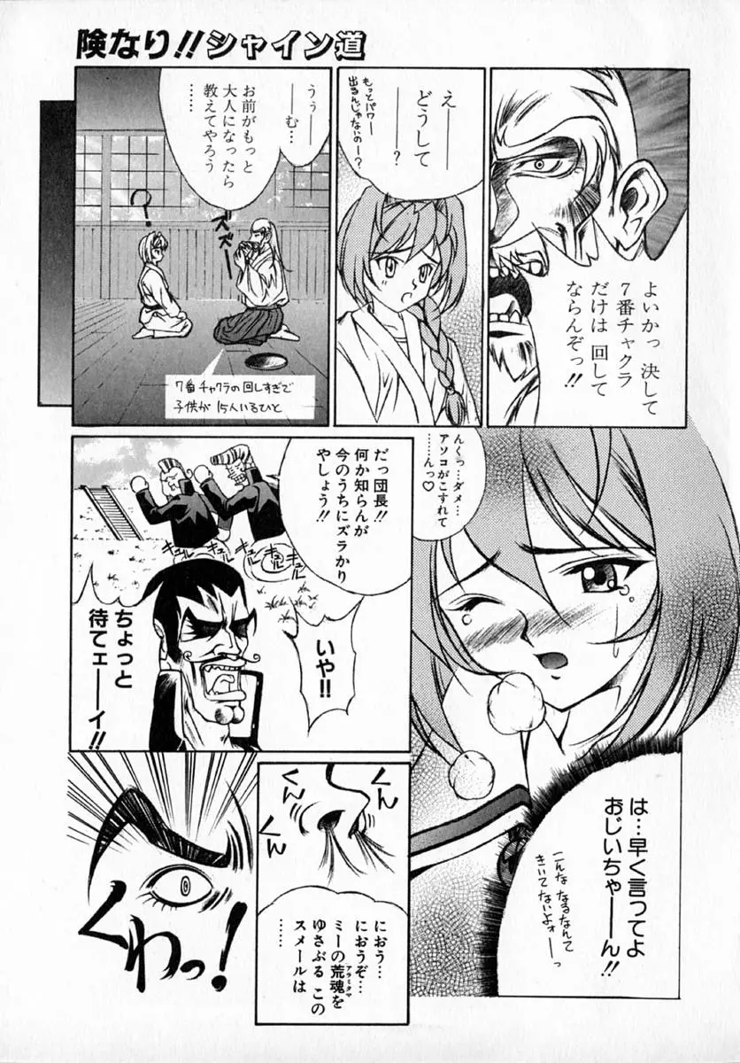 Page 105