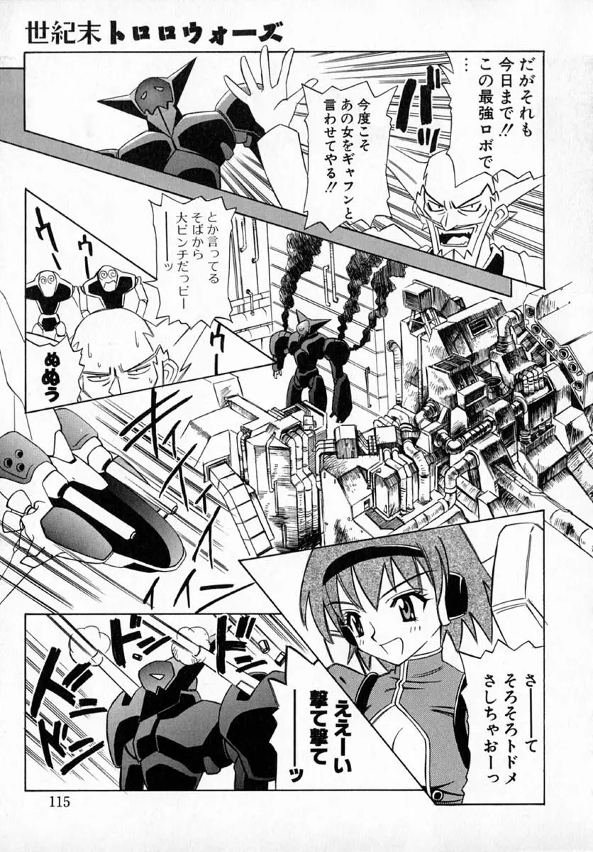 Page 119