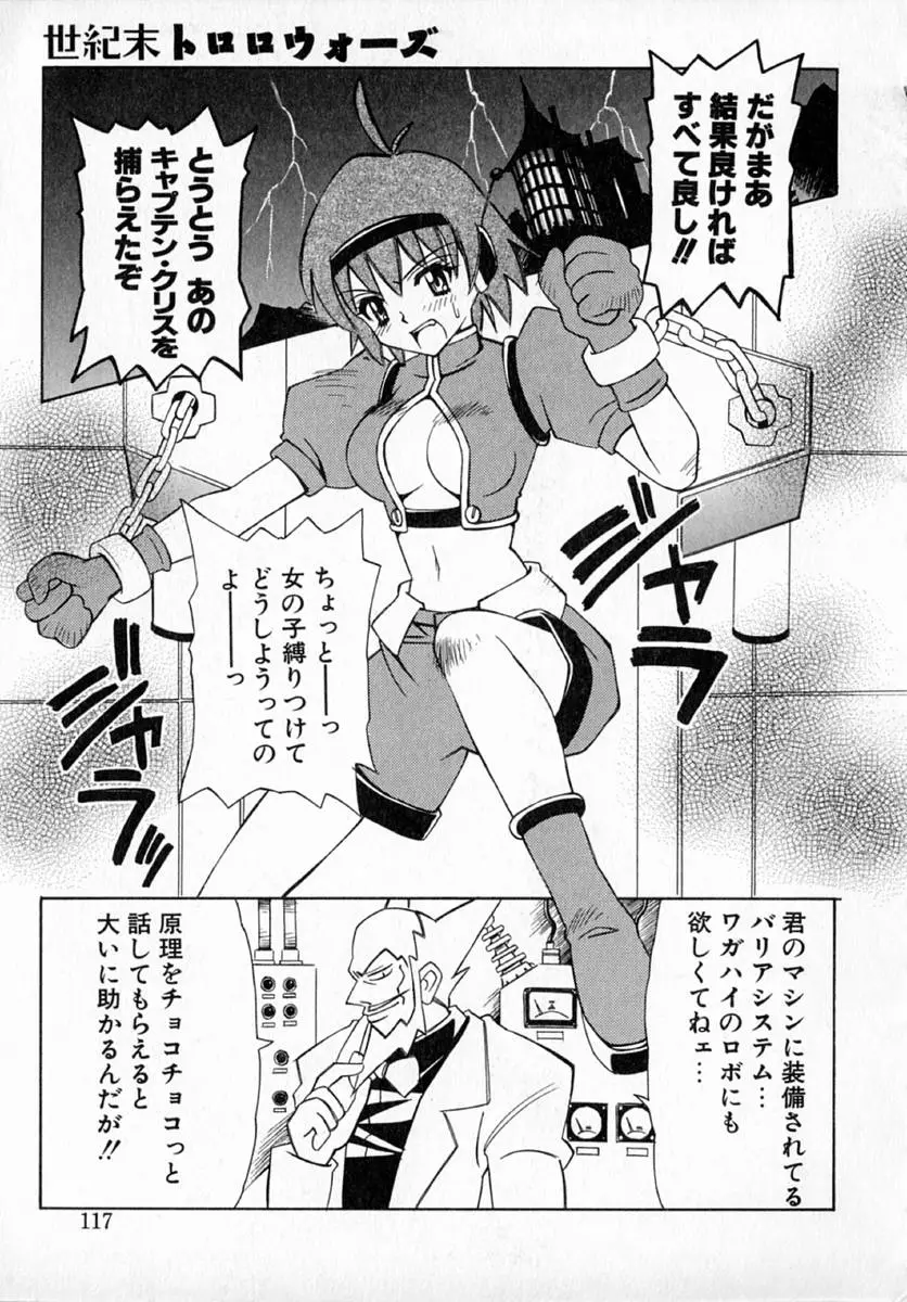 Page 121