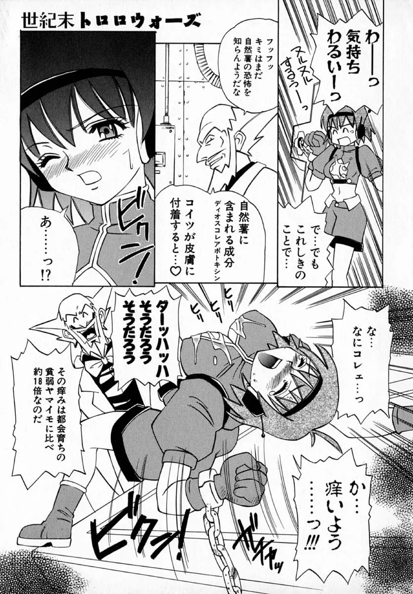 Page 123