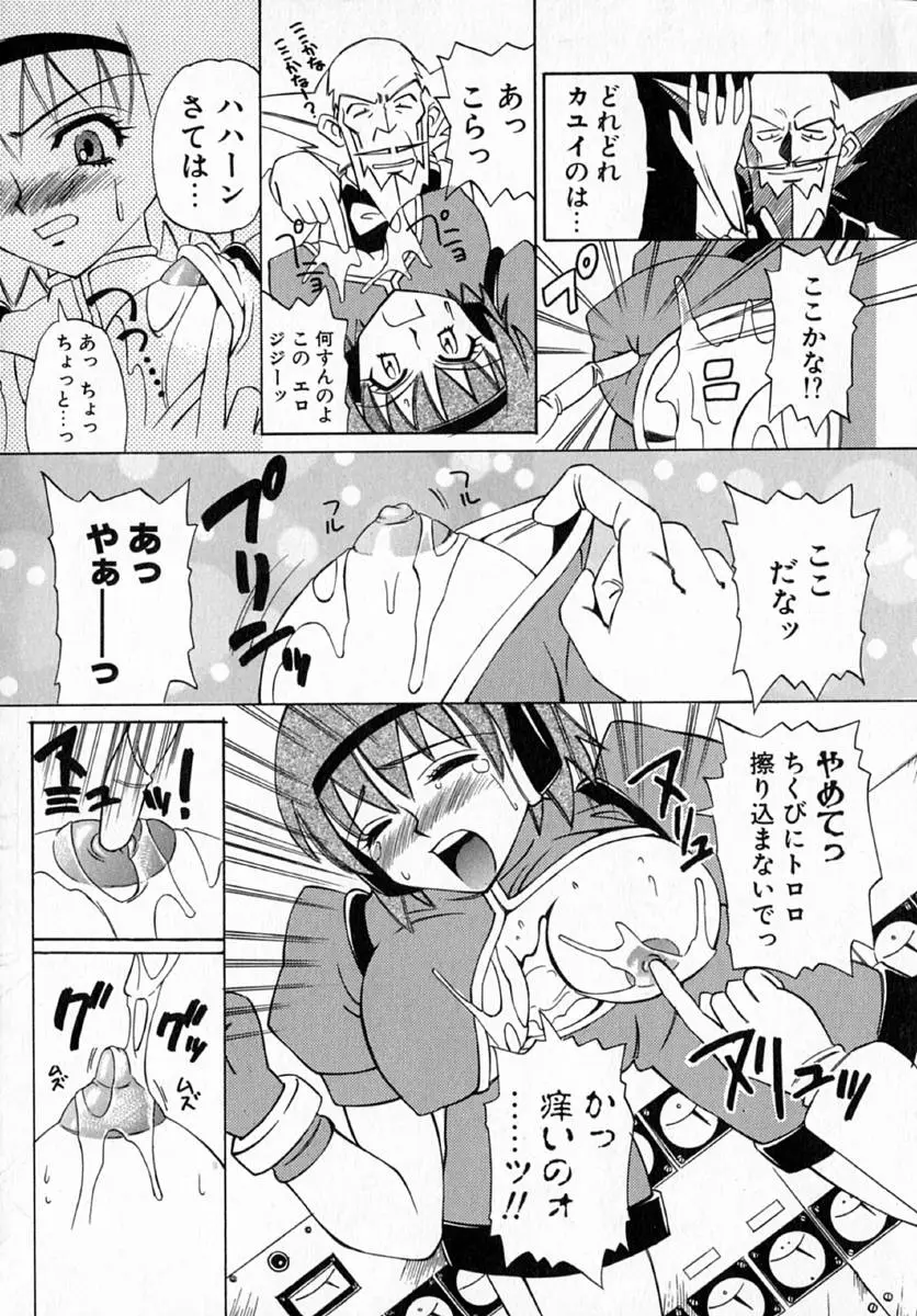 Page 124