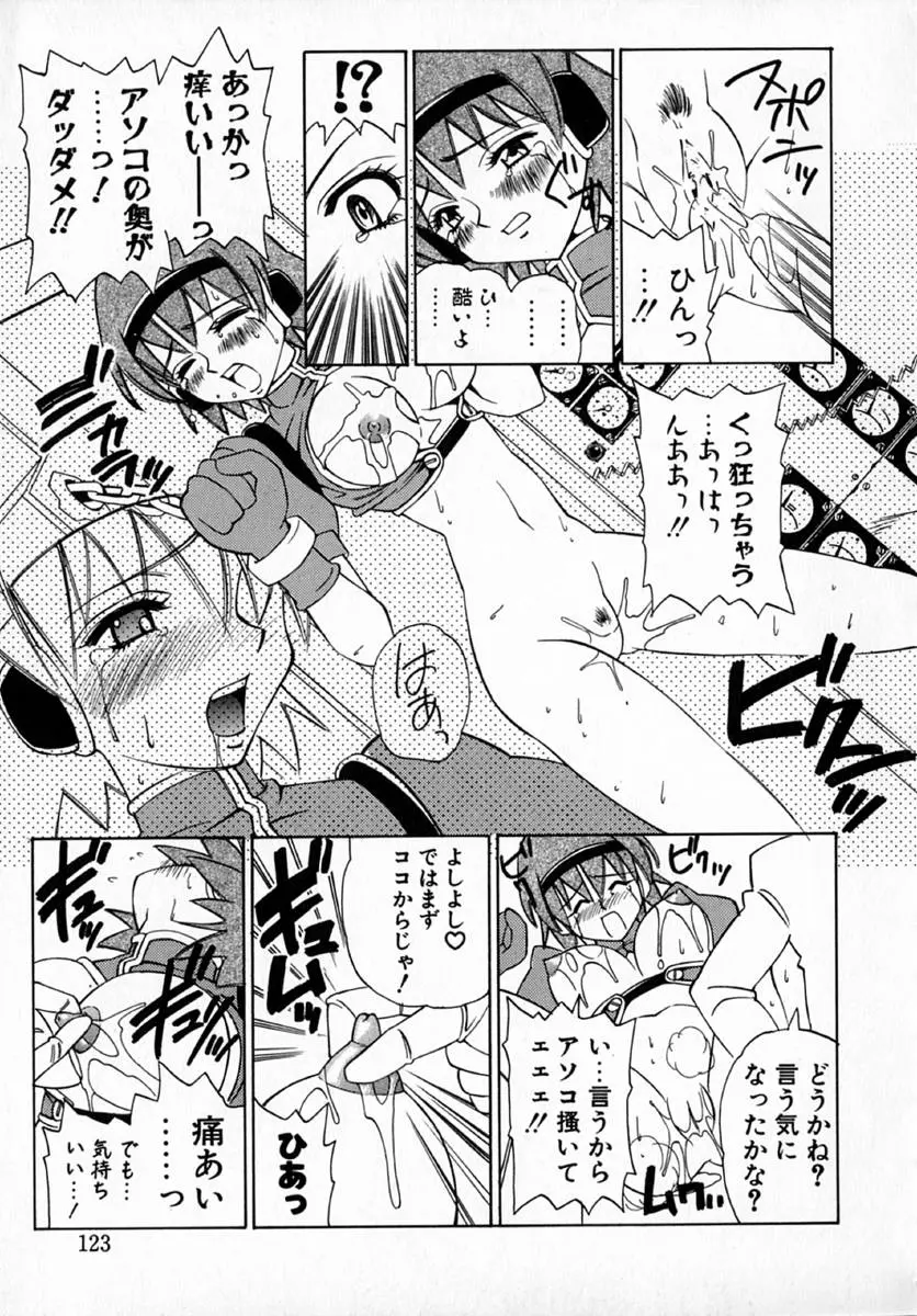 Page 127