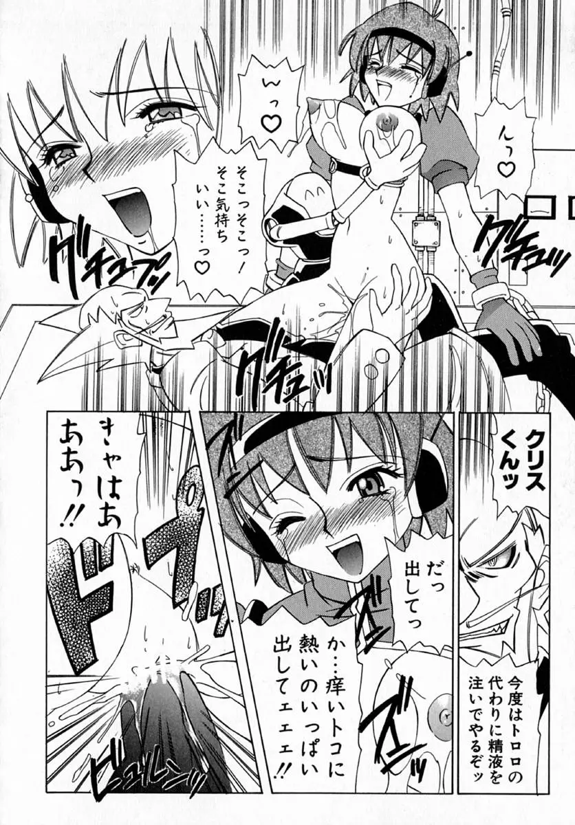 Page 130