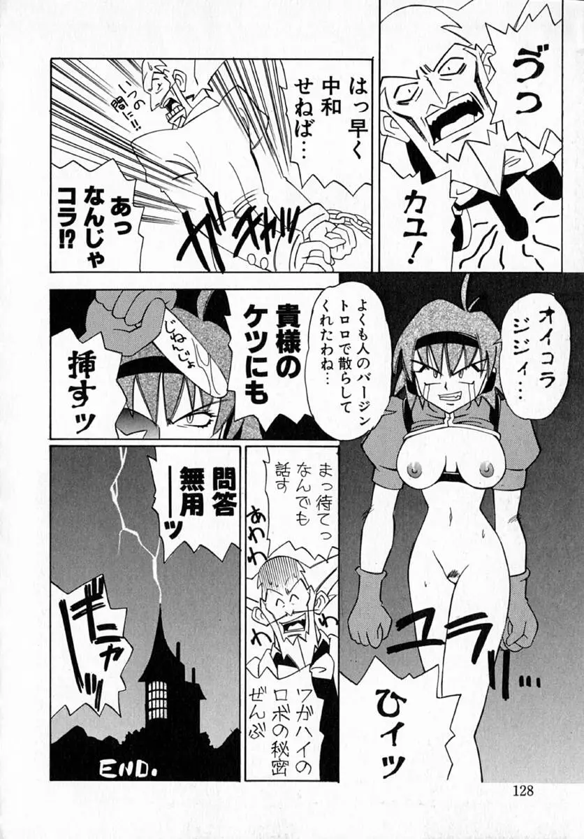 Page 132