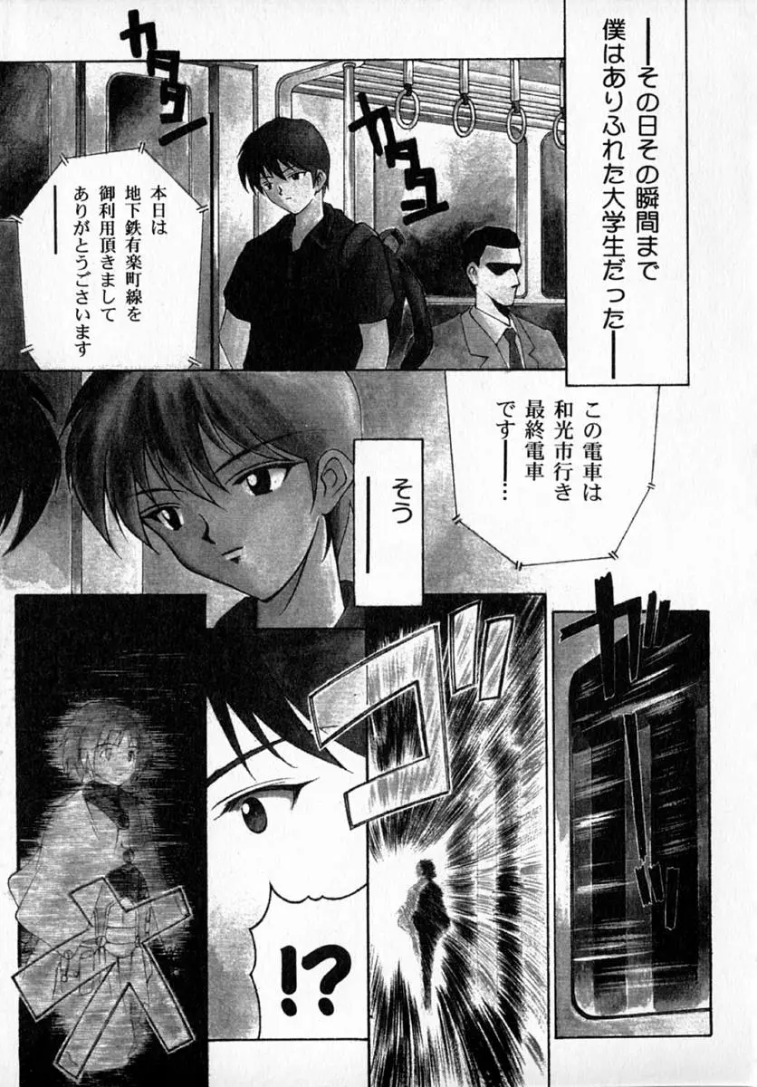 Page 133