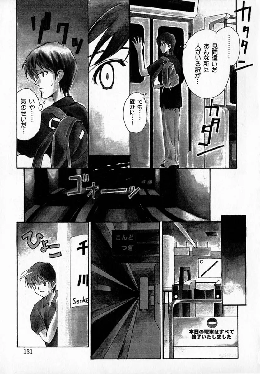Page 135