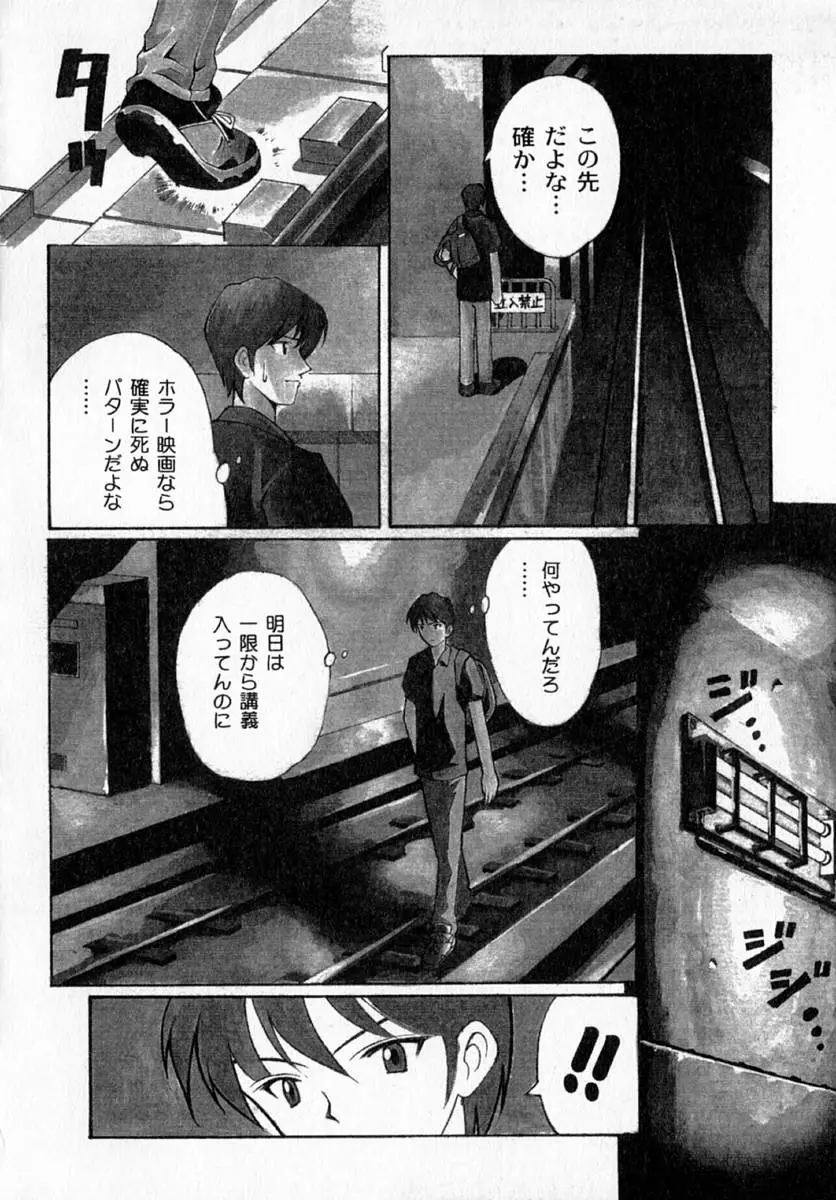 Page 136