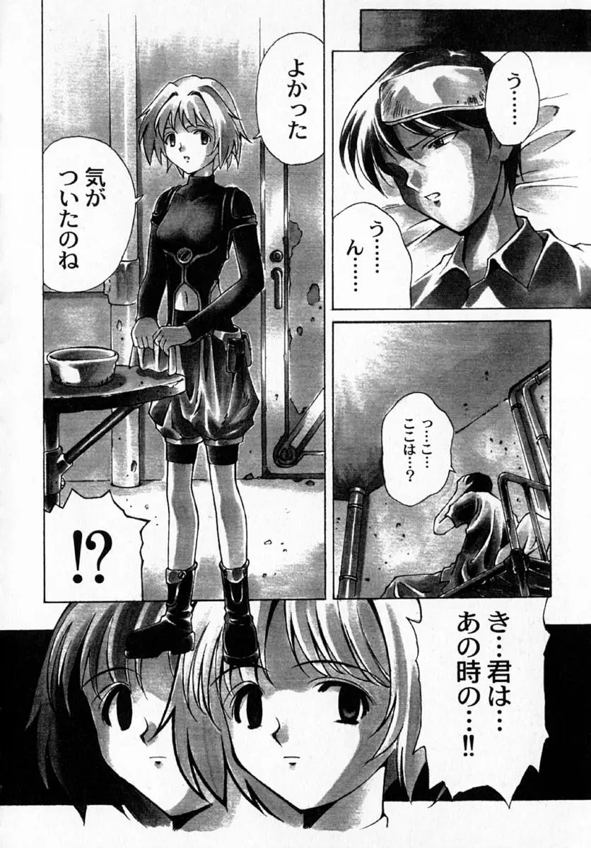 Page 138