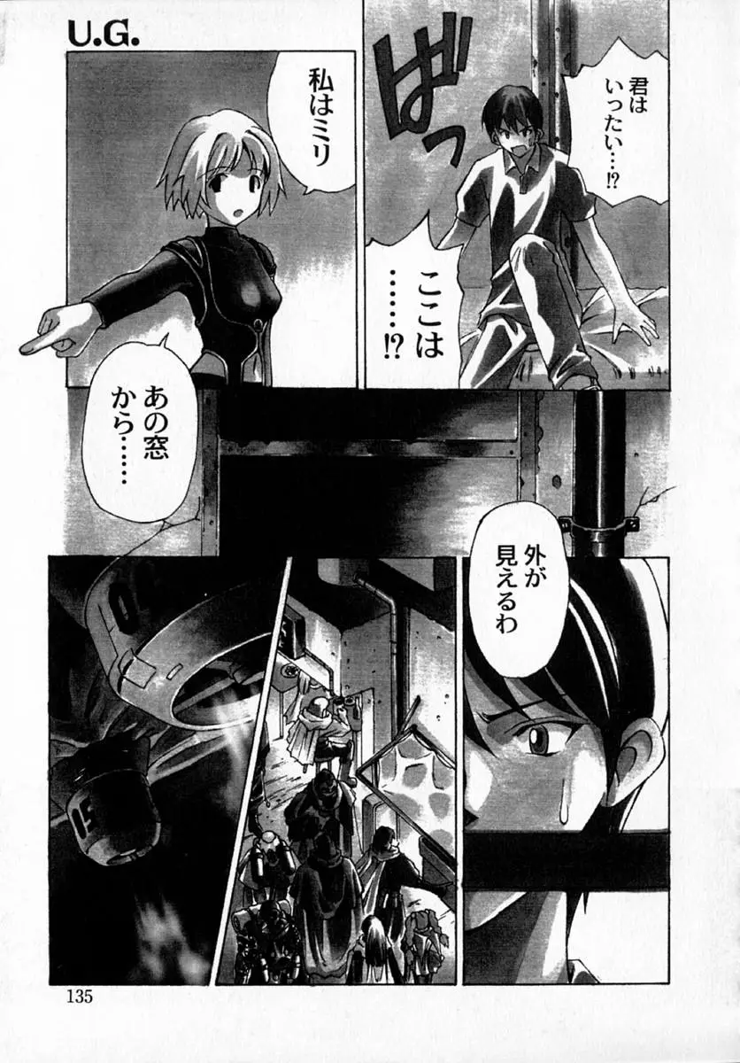 Page 139