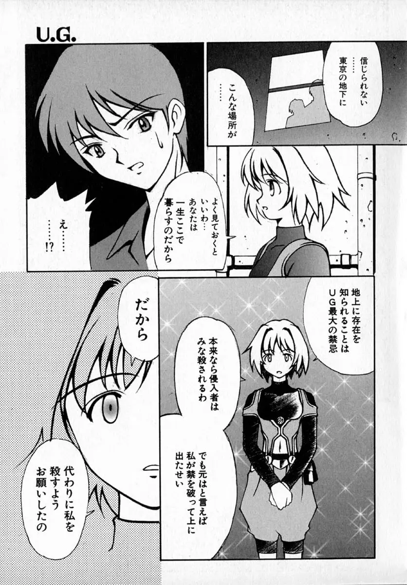 Page 141