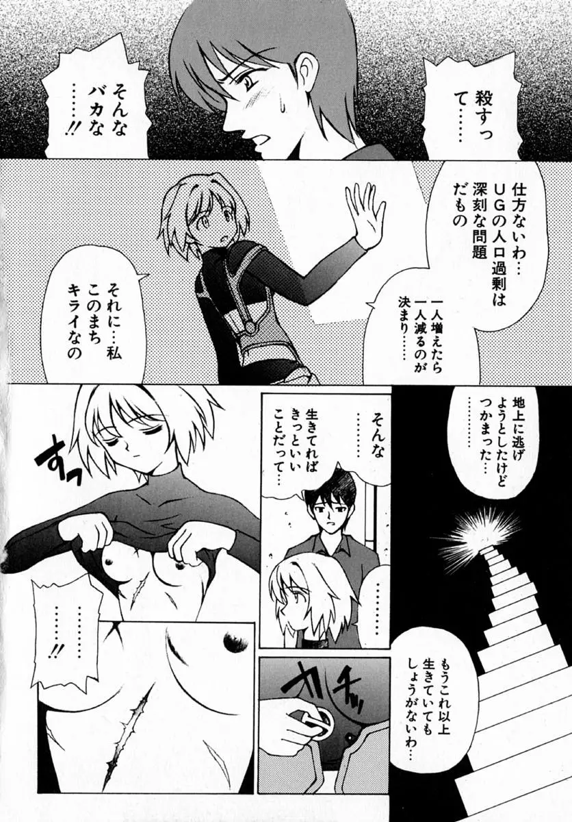 Page 142