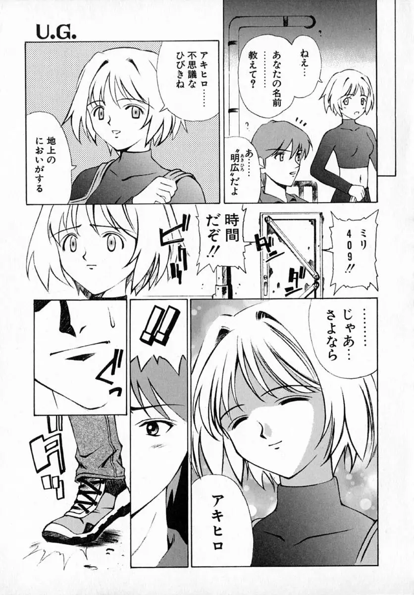 Page 151