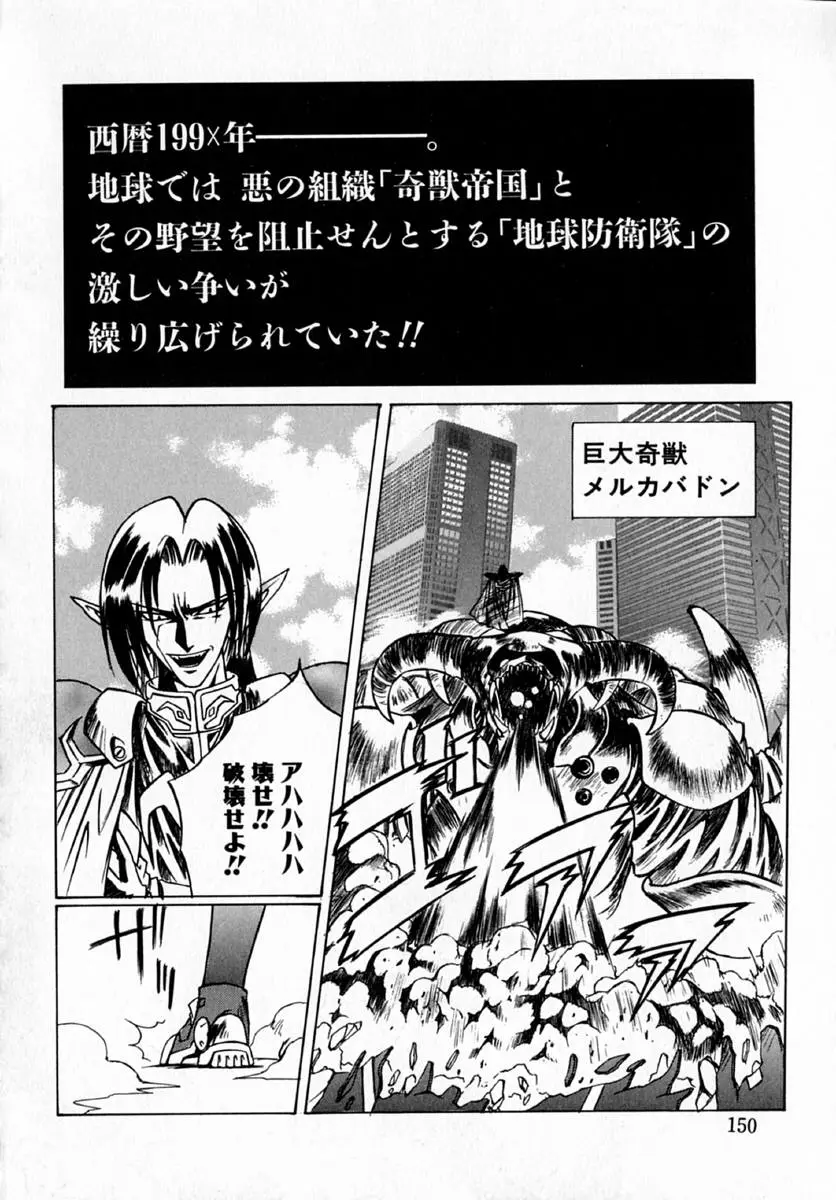 Page 154