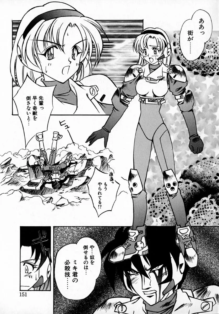 Page 155