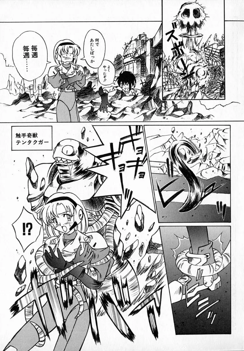 Page 157