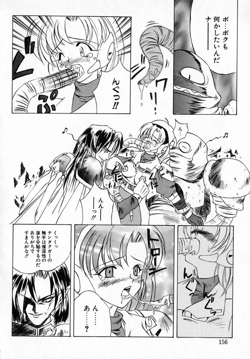 Page 160