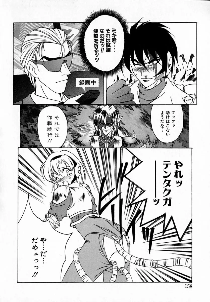 Page 162