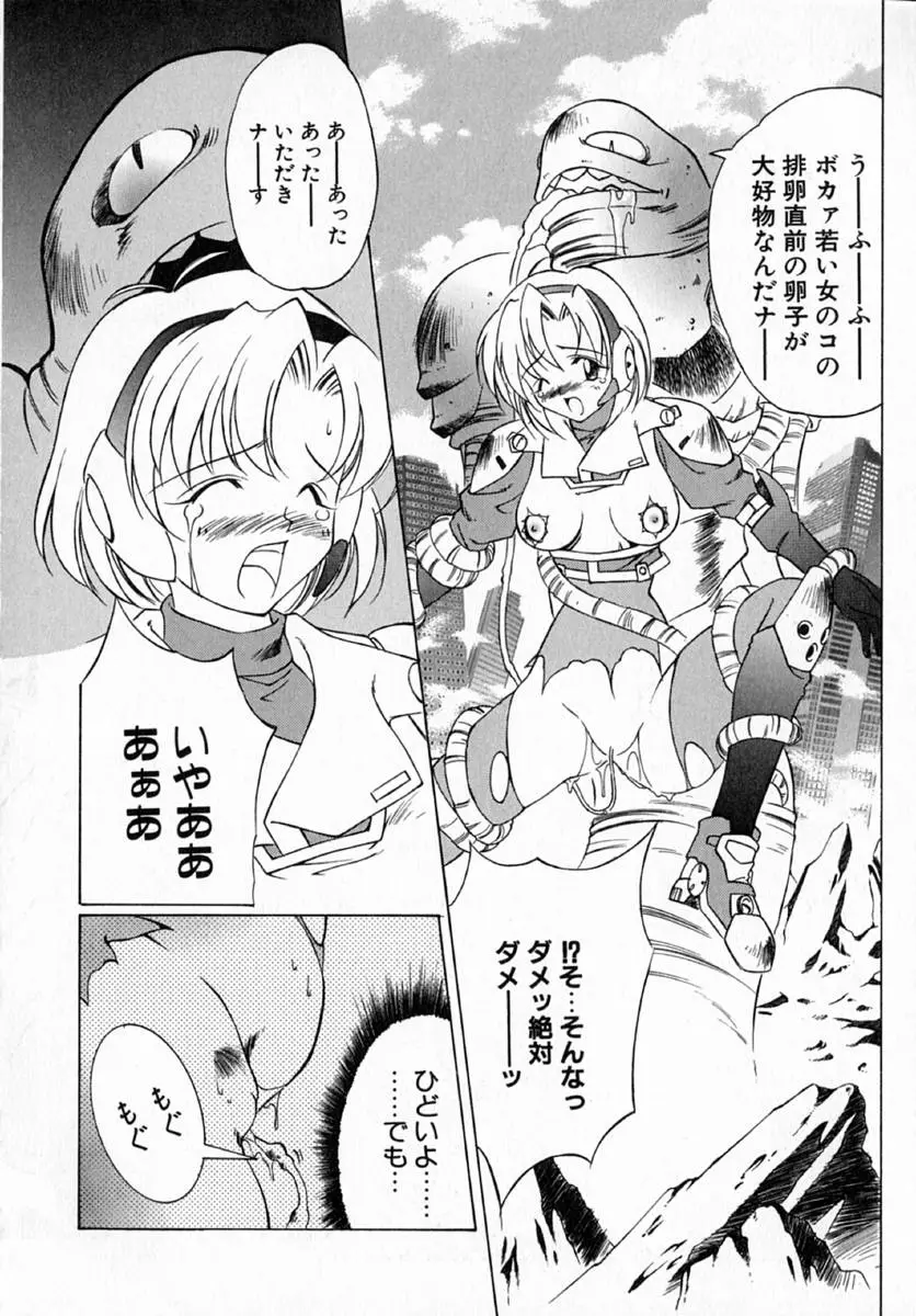Page 164