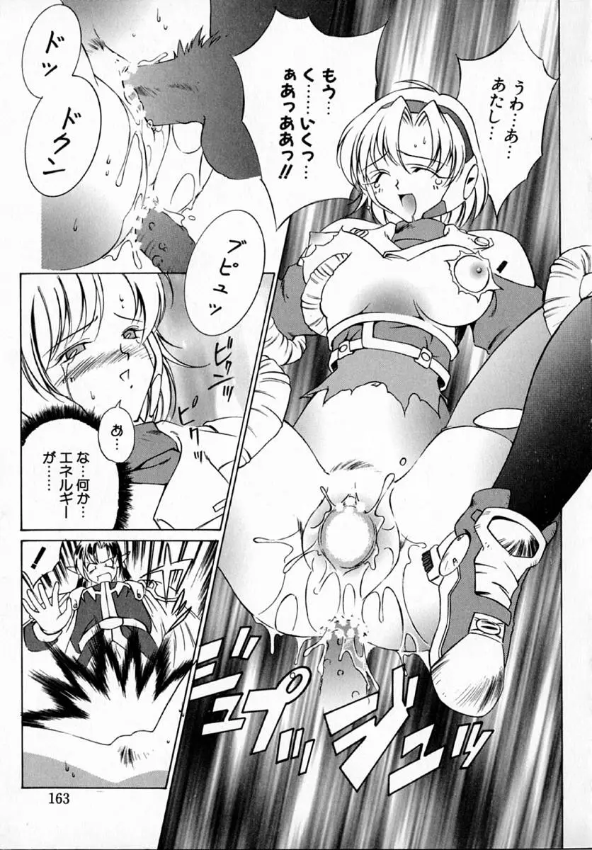 Page 167