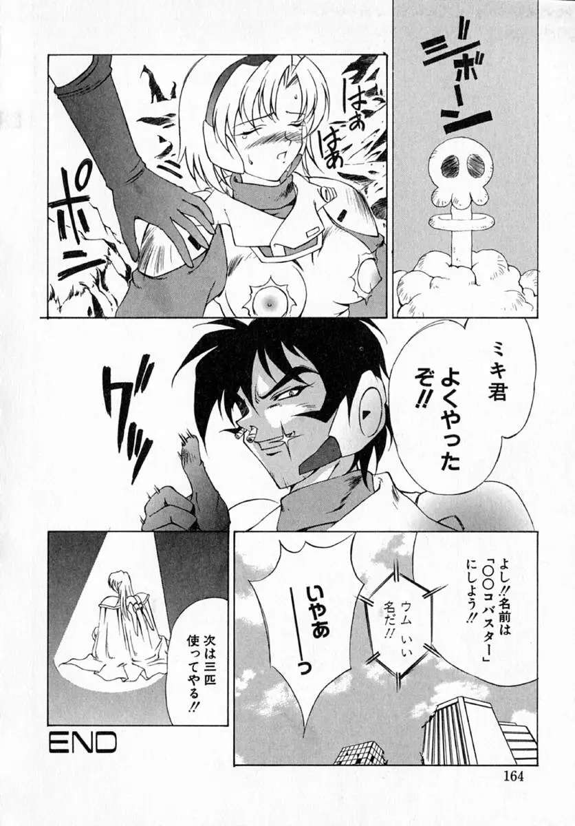 Page 168