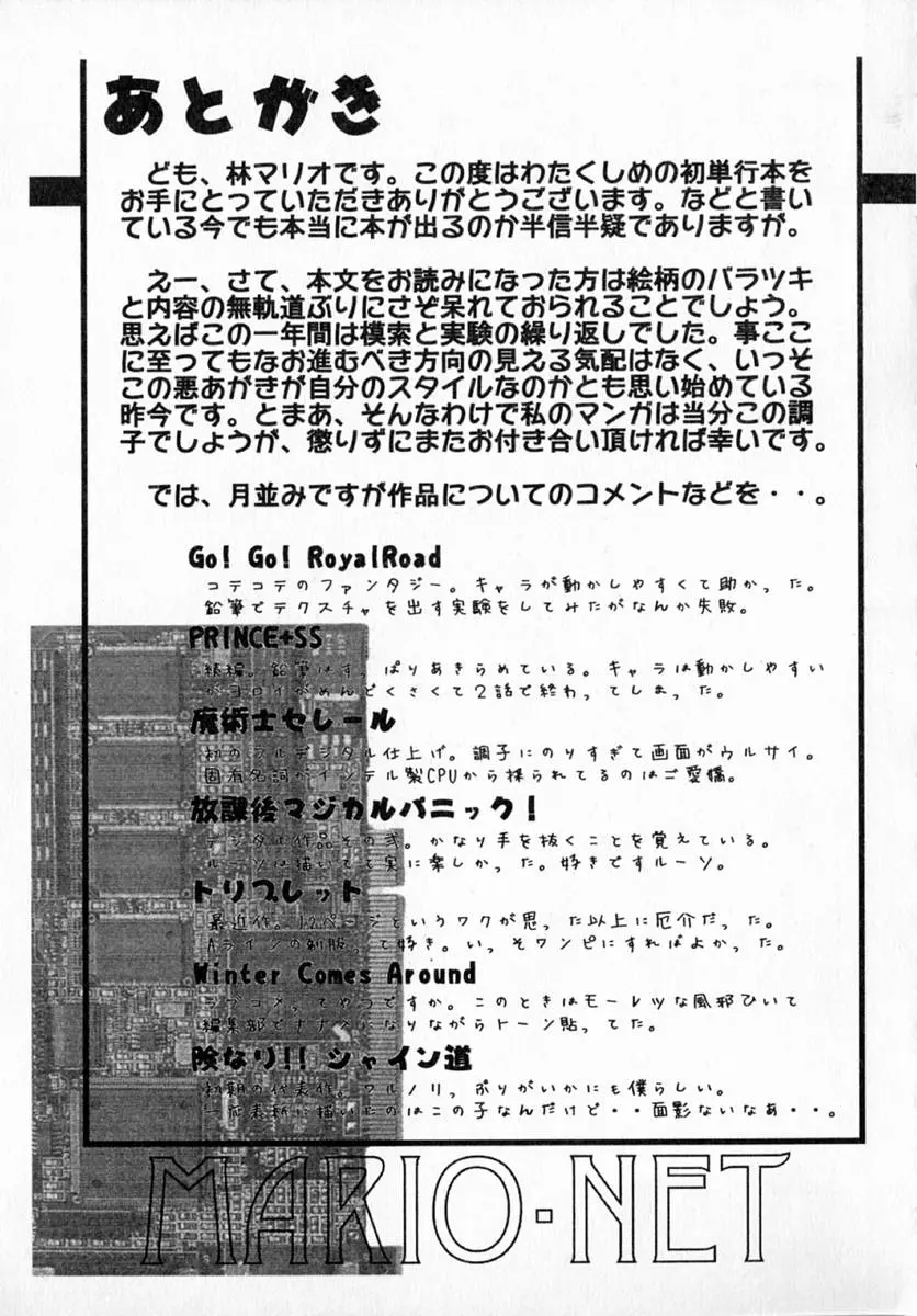 Page 169
