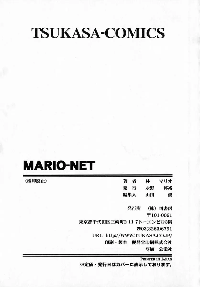 Page 171