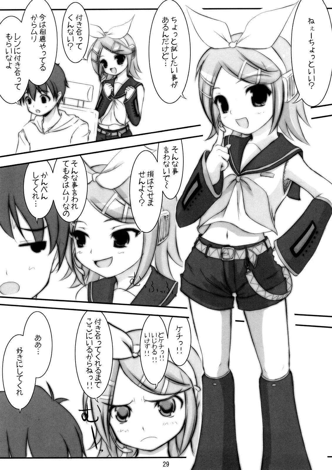 Page 28
