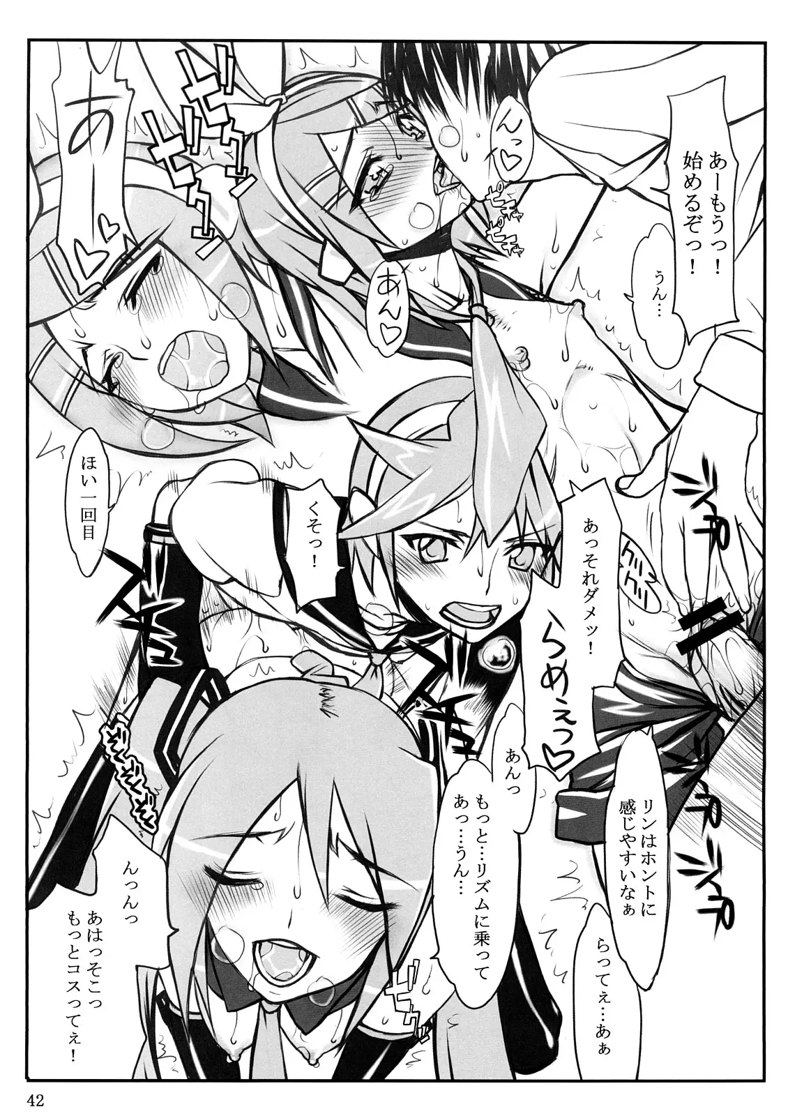 Page 41