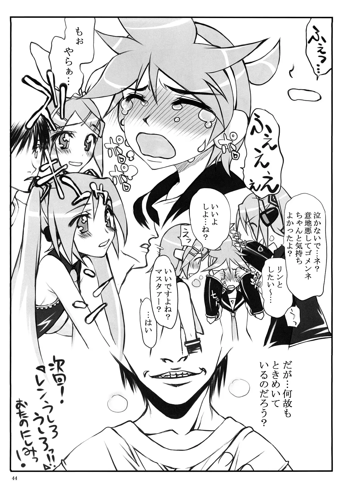 Page 43