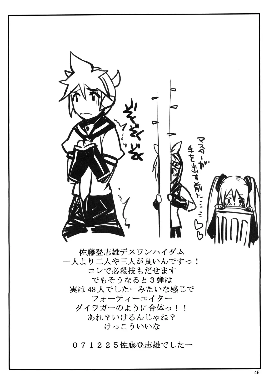 Page 44