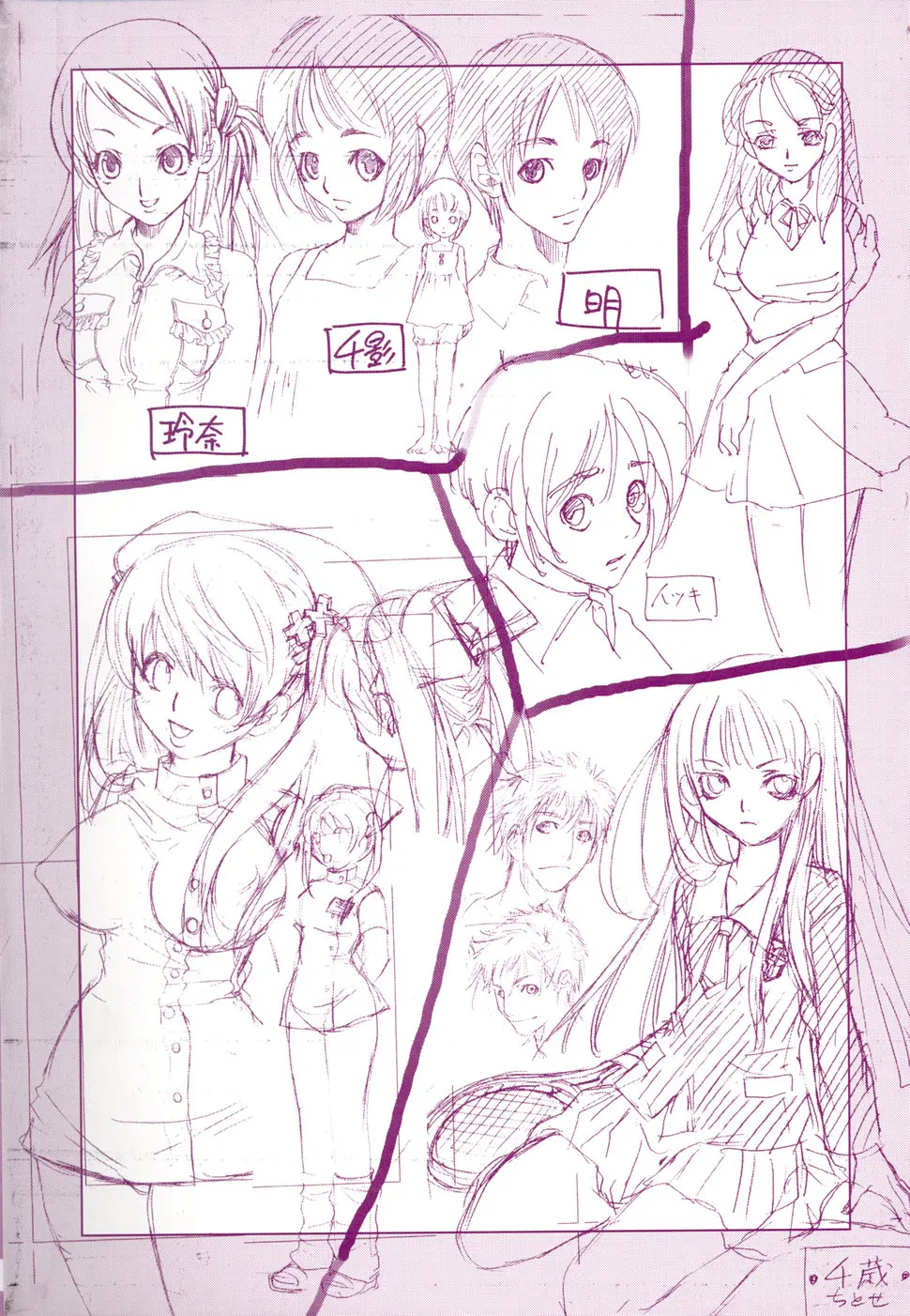 Page 4