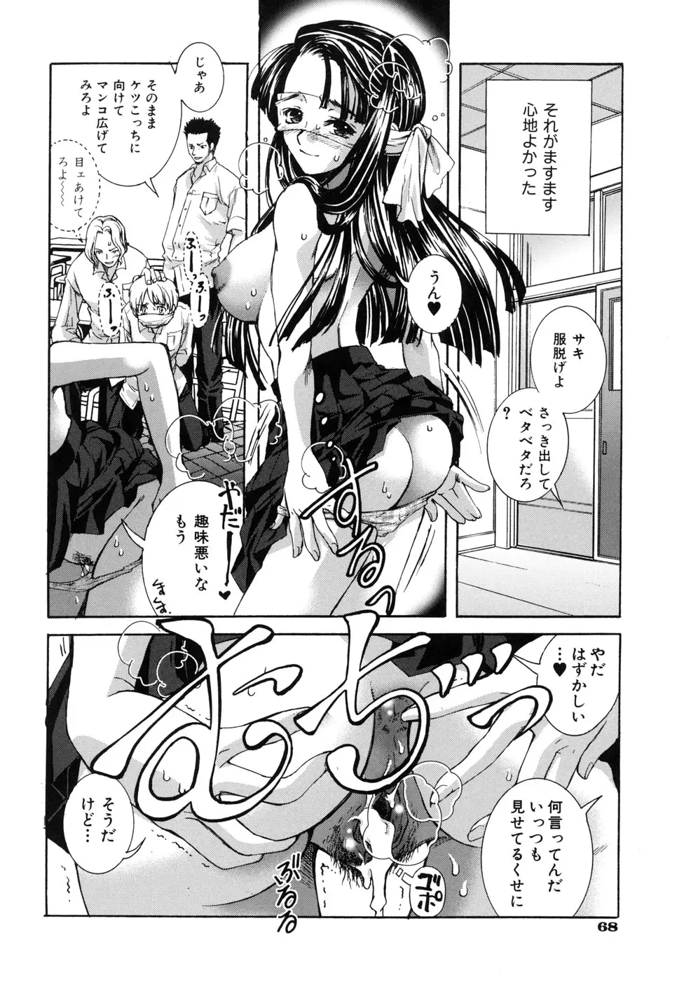 Page 72