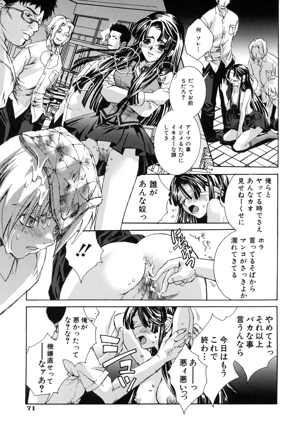 Page 75