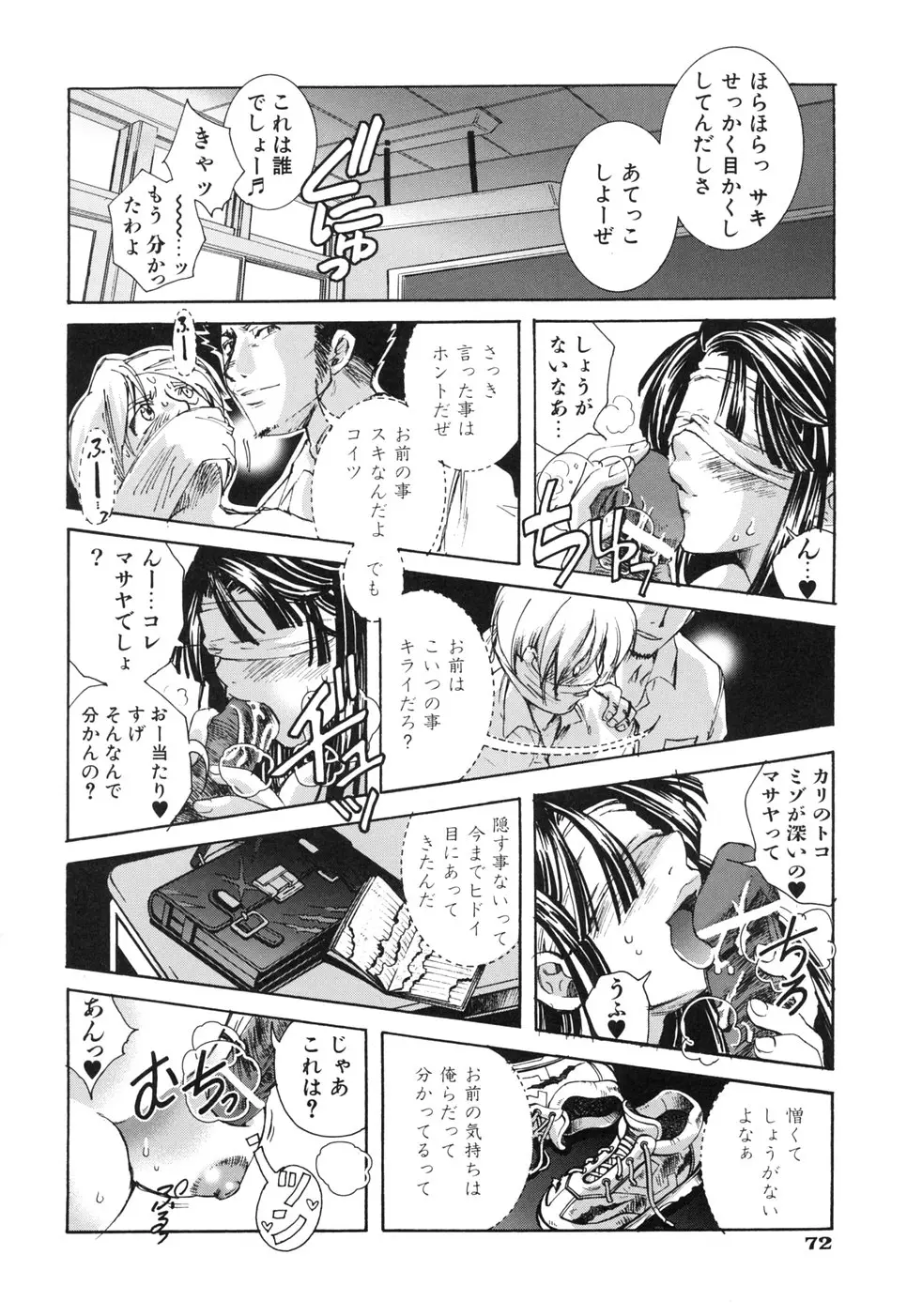 Page 76