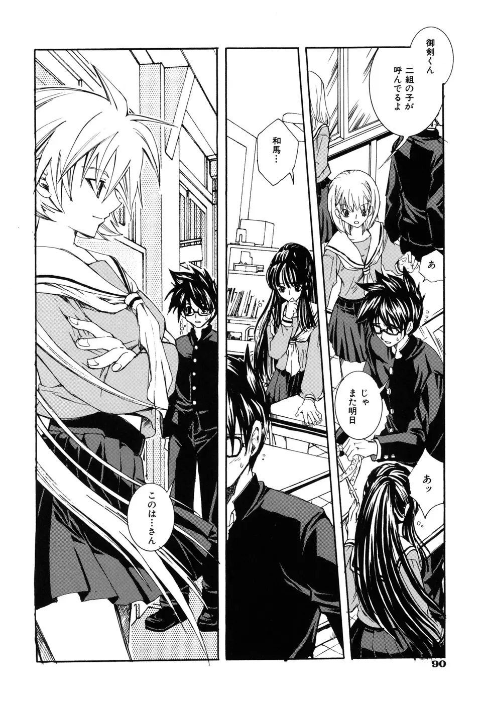Page 94