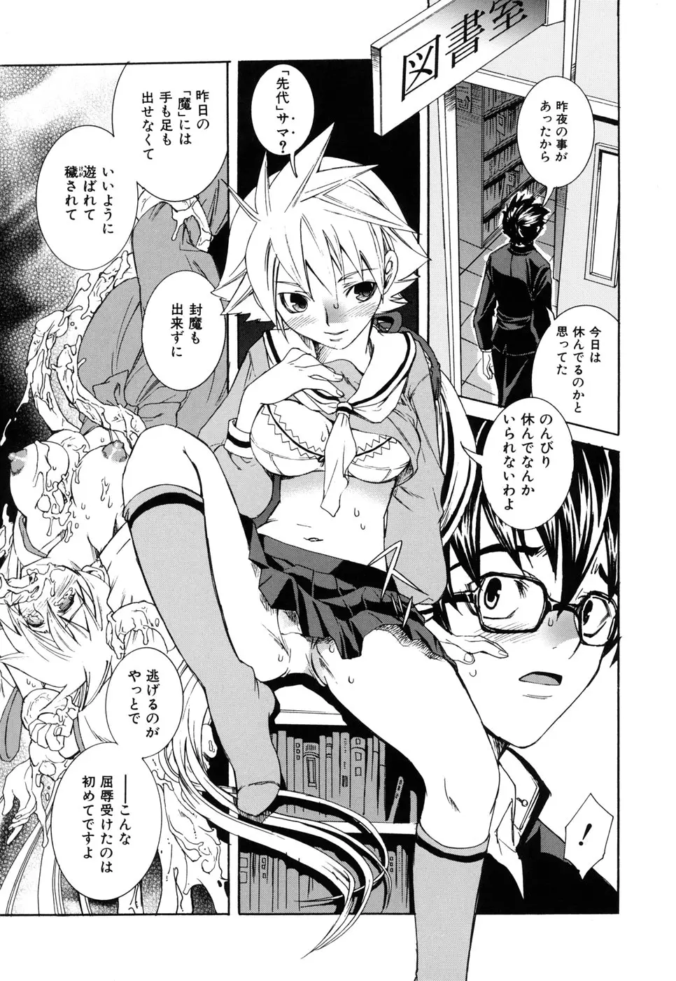 Page 95