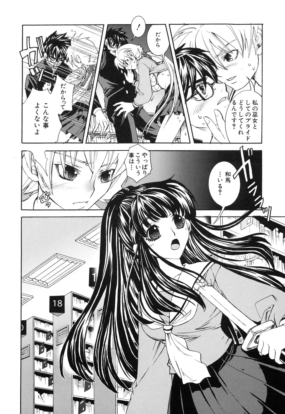 Page 96