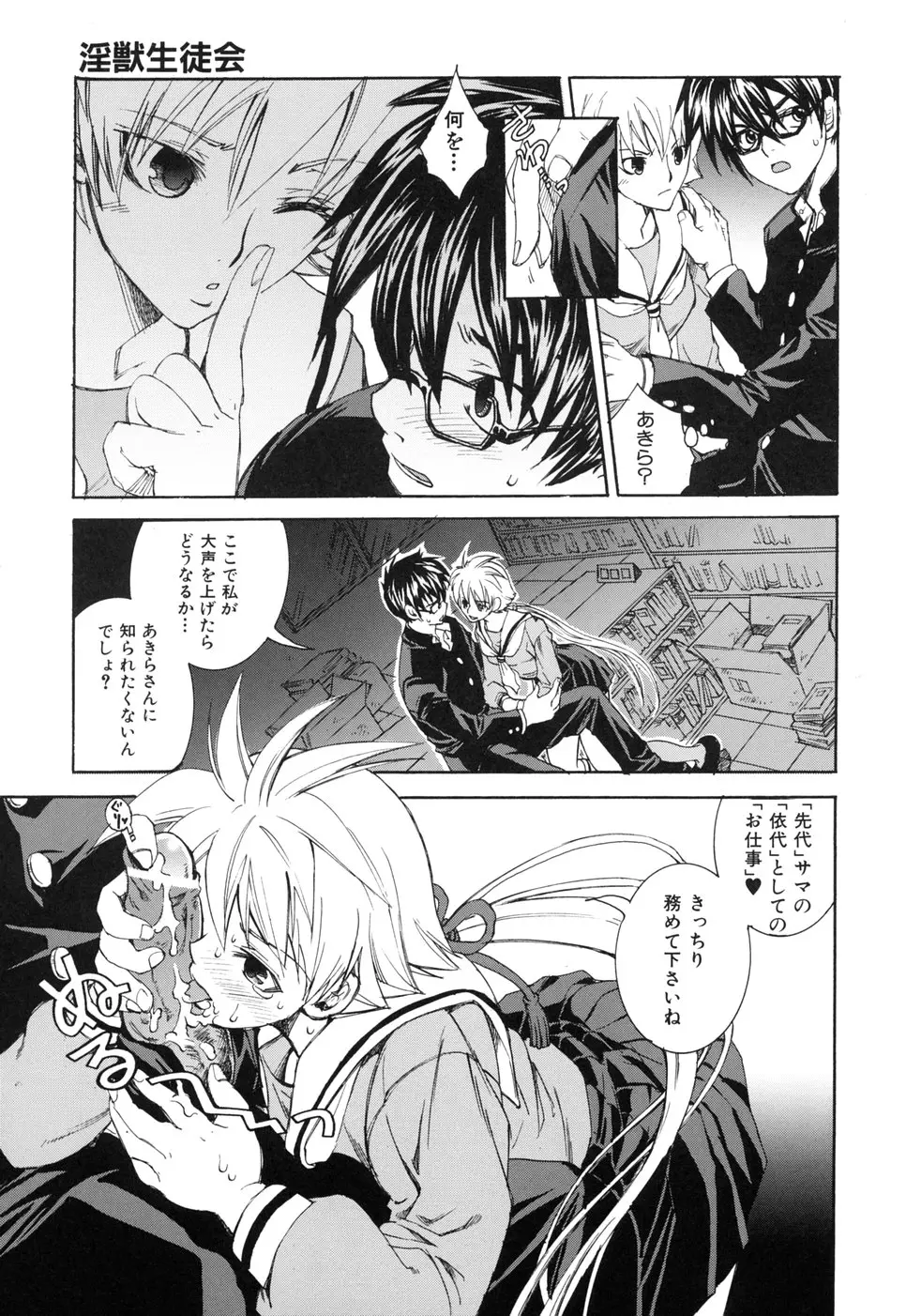 Page 97